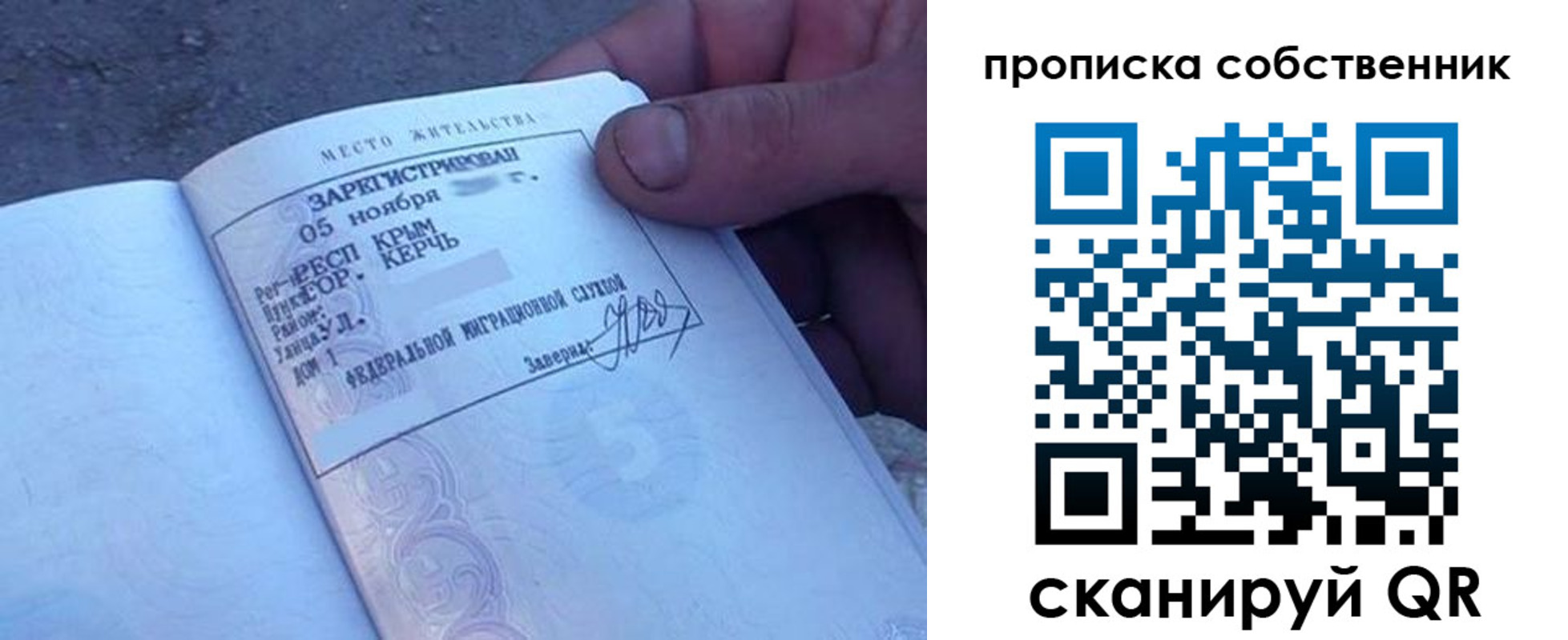 найти адрес прописки в Калтане
