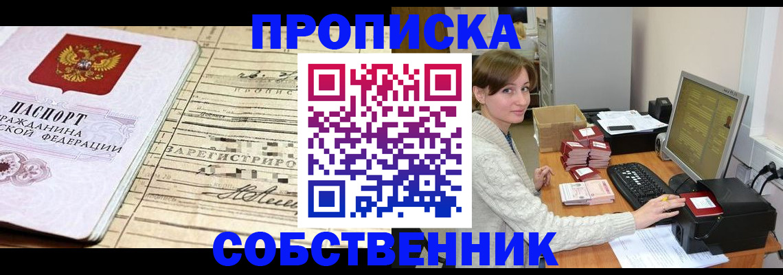 форма 3 в Калтане