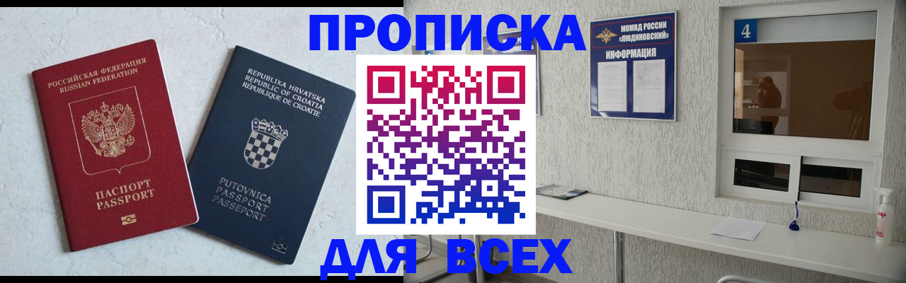 временная регистрация госуслуги в Калтане