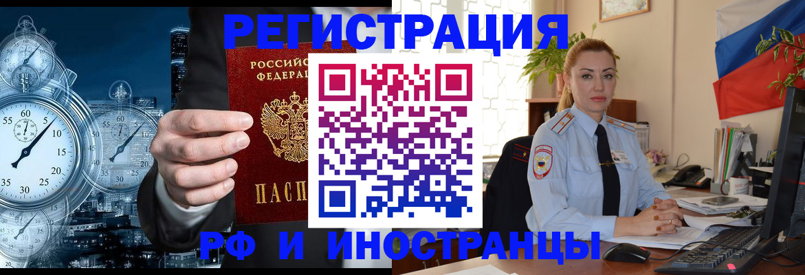 пропишу в квартире в Калтане